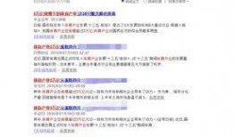 网友爆料方式的新闻稿子,揭秘事件背后真相