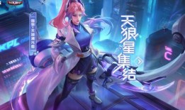 新皮肤爆料视频怎么拍出来