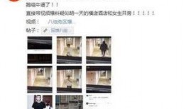 迅雷黑料爆料视频下载安装,下载安装全过程深度剖析