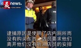 谁爆料的星巴克事件视频,神秘爆料揭示惊人内幕